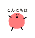 もいもいず（敬語）（個別スタンプ：2）