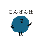 もいもいず（敬語）（個別スタンプ：3）
