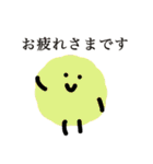もいもいず（敬語）（個別スタンプ：4）