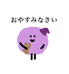 もいもいず（敬語）（個別スタンプ：5）