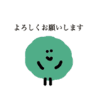 もいもいず（敬語）（個別スタンプ：6）