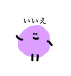 もいもいず（敬語）（個別スタンプ：8）