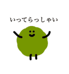 もいもいず（敬語）（個別スタンプ：10）