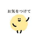 もいもいず（敬語）（個別スタンプ：11）