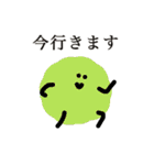 もいもいず（敬語）（個別スタンプ：12）