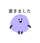 もいもいず（敬語）（個別スタンプ：13）