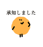 もいもいず（敬語）（個別スタンプ：14）