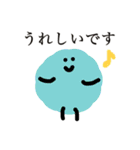もいもいず（敬語）（個別スタンプ：15）