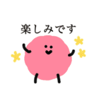 もいもいず（敬語）（個別スタンプ：16）
