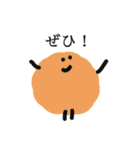 もいもいず（敬語）（個別スタンプ：17）