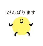 もいもいず（敬語）（個別スタンプ：18）