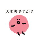もいもいず（敬語）（個別スタンプ：20）