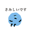 もいもいず（敬語）（個別スタンプ：22）