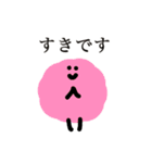 もいもいず（敬語）（個別スタンプ：25）