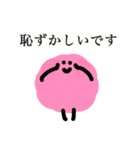 もいもいず（敬語）（個別スタンプ：26）