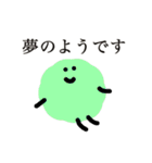 もいもいず（敬語）（個別スタンプ：28）
