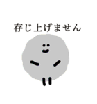 もいもいず（敬語）（個別スタンプ：29）