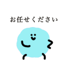 もいもいず（敬語）（個別スタンプ：30）