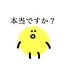 もいもいず（敬語）（個別スタンプ：31）