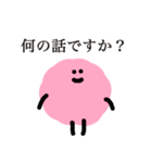 もいもいず（敬語）（個別スタンプ：32）