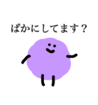 もいもいず（敬語）（個別スタンプ：33）