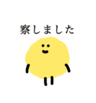 もいもいず（敬語）（個別スタンプ：34）