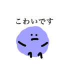 もいもいず（敬語）（個別スタンプ：36）