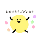 もいもいず（敬語）（個別スタンプ：37）