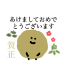 もいもいず（敬語）（個別スタンプ：39）