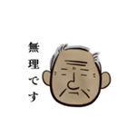 みつる。（個別スタンプ：5）
