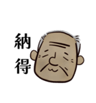 みつる。（個別スタンプ：8）