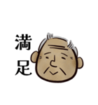 みつる。（個別スタンプ：12）