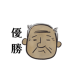 みつる。（個別スタンプ：24）
