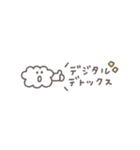 省スペース◎ちびっこふれんず #6（個別スタンプ：7）
