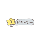 省スペース◎ちびっこふれんず #6（個別スタンプ：8）