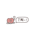 省スペース◎ちびっこふれんず #6（個別スタンプ：9）