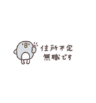 省スペース◎ちびっこふれんず #6（個別スタンプ：16）