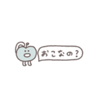 省スペース◎ちびっこふれんず #6（個別スタンプ：23）