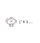 省スペース◎ちびっこふれんず #6（個別スタンプ：24）