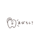 省スペース◎ちびっこふれんず #6（個別スタンプ：29）