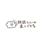 省スペース◎ちびっこふれんず #6（個別スタンプ：34）