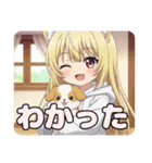 プレミアム福袋24（個別スタンプ：10）