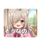 片目隠れピンクシャツみなみ（個別スタンプ：11）