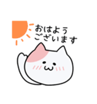 うにのねここスタンプ【敬語】（個別スタンプ：1）