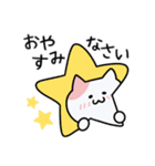 うにのねここスタンプ【敬語】（個別スタンプ：3）