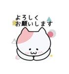 うにのねここスタンプ【敬語】（個別スタンプ：4）