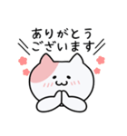 うにのねここスタンプ【敬語】（個別スタンプ：5）