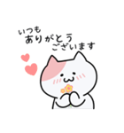 うにのねここスタンプ【敬語】（個別スタンプ：6）
