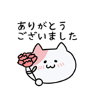 うにのねここスタンプ【敬語】（個別スタンプ：7）