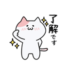 うにのねここスタンプ【敬語】（個別スタンプ：9）
